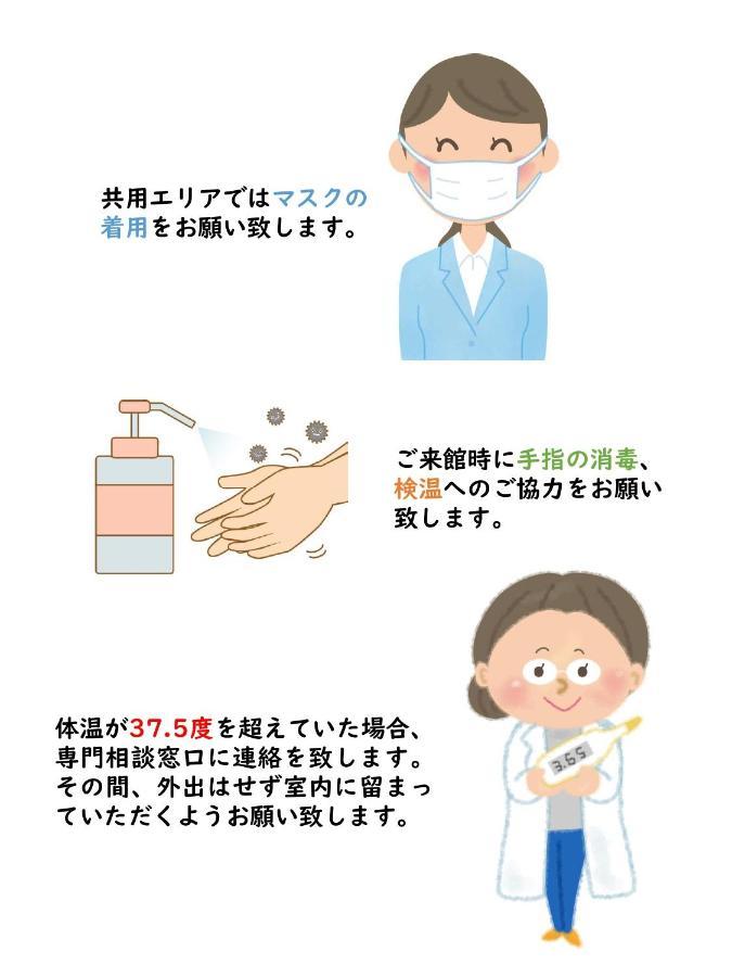 Rinn Kiyomizu Gojo Kioto Zewnętrze zdjęcie